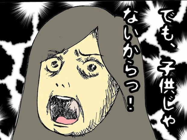 母の認知症介護日記／ワフウフ