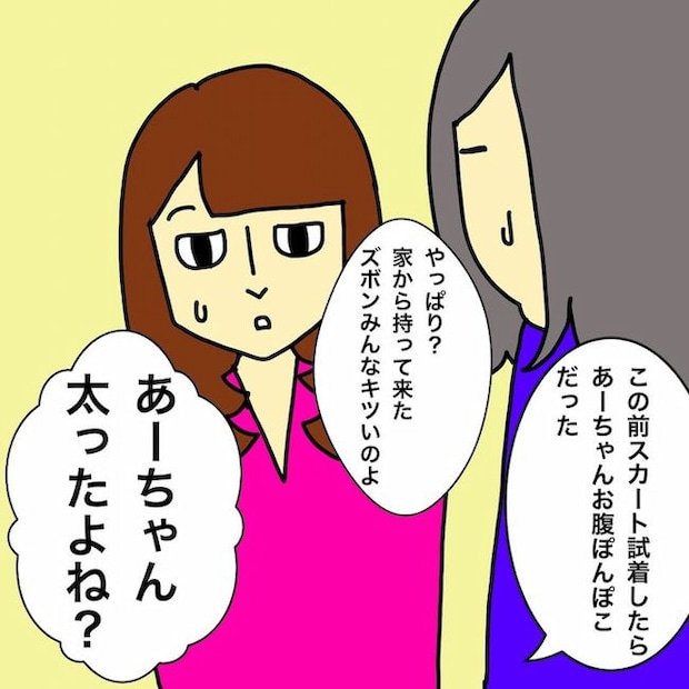 母の認知症介護日記／ワフウフ