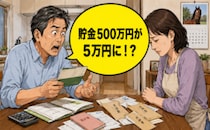「貯金500万円が5万円に！？」妻の隠れた習慣を知った夫が再構築を選んだ道のり【体験談】