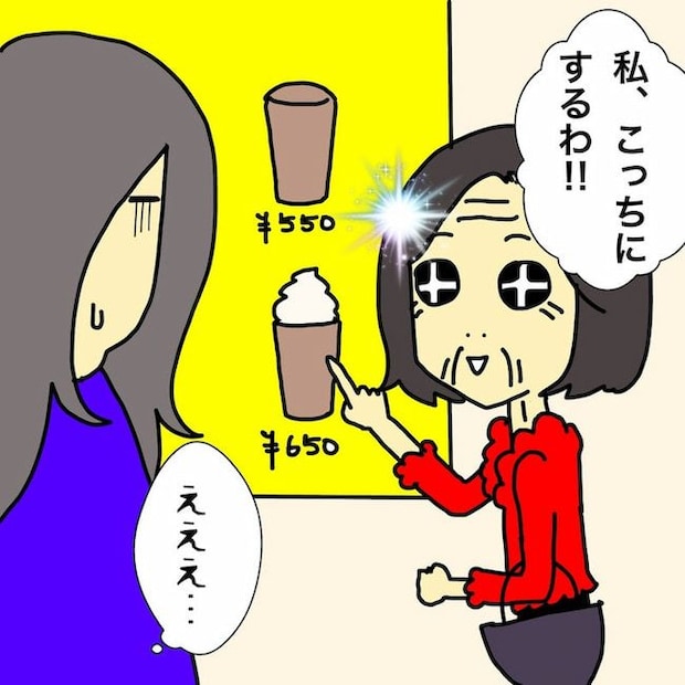 母の認知症介護日記／ワフウフ