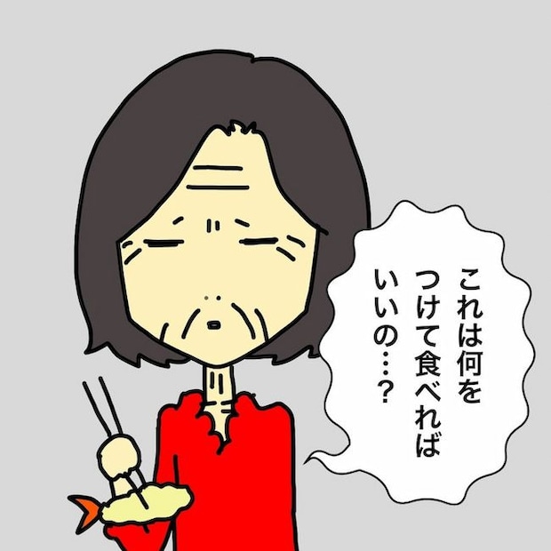 母の認知症介護日記／ワフウフ