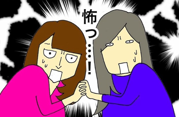 母の認知症介護日記／ワフウフ