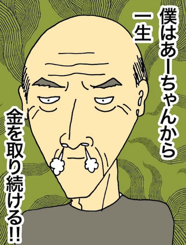 母の認知症介護日記／ワフウフ