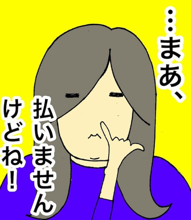 母の認知症介護日記／ワフウフ