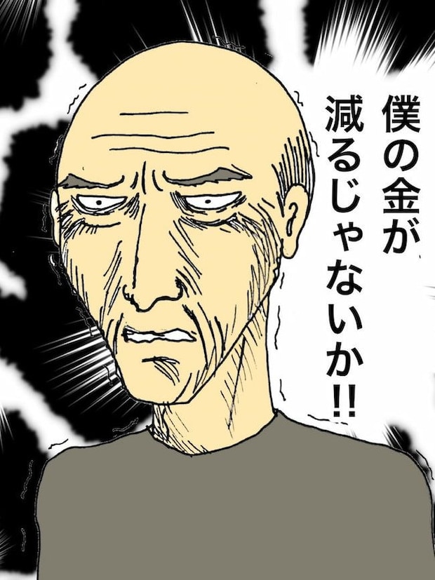 母の認知症介護日記／ワフウフ