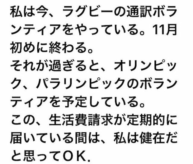 母の認知症介護日記／ワフウフ