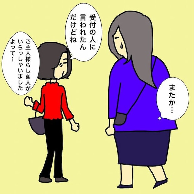 母の認知症介護日記／ワフウフ