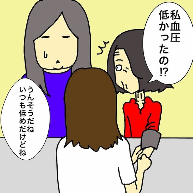 母の認知症介護日記／ワフウフ