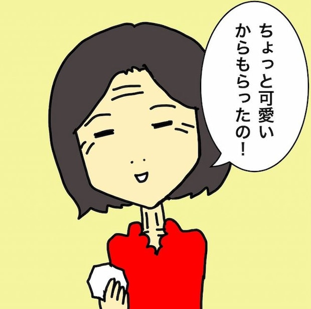 母の認知症介護日記/ワフウフ