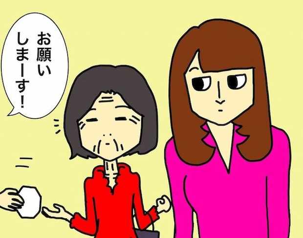 母の認知症介護日記/ワフウフ