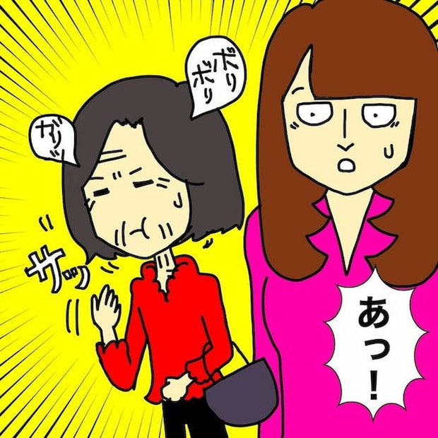母の認知症介護日記/ワフウフ