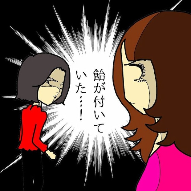 母の認知症介護日記/ワフウフ