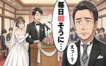 「毎日暇そう」披露宴で婿が放った言葉に静まり返る会場…義父の歩みを軽視した祝辞の真相【体験談】
