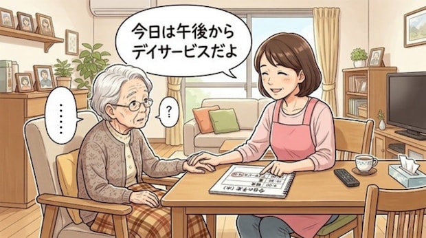 「さっき説明したばかりなのに…」高齢者が同じ質問を繰り返す理由と対処法【医師解説】
