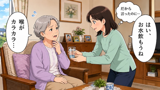 「いらない」と言っていたのに…1時間後に「喉がカラカラ」高齢者の水分補給で気を付けたいこと【医師解説】