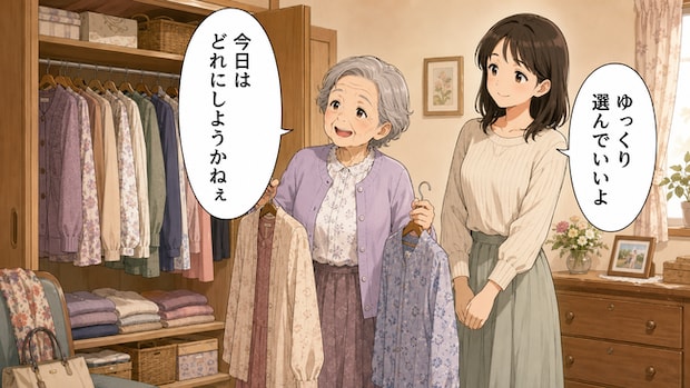 「昨日と同じ服…？」何枚も悩んだのに…高齢者の服選びで家族が意識したいこと【医師解説】