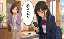 「待ちぼうけ…」スマホ頼みの約束で失敗したわが子。将来の仕事に備えて伝えた親の教えとは【体験談】