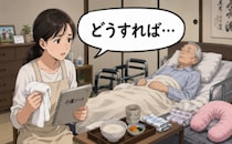「どうすれば…」突然始まった介護の日々。戸惑いの中で見つけた「支え合う」ことの意味【体験談】