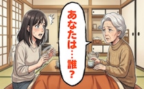 「あなたは誰？」認知症が進む祖母の言葉に涙…忘れられても寄り添い続けた家族の絆【体験談】