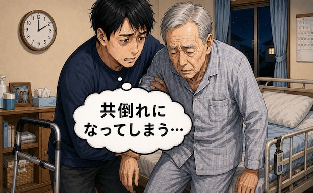 30代、突然始まった父の在宅介護で心身ともに疲弊…共倒れ寸前の私を救ったのは【体験談】
