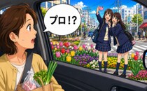 「プロ！？」街中で堂々と自撮りする女子高生に感心！世代で違う自分を表現する力の尊さ【体験談】