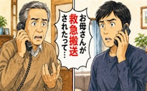 「お母さんが救急搬送されたって…」外出機会が減り、衰えていく親の姿に感じた教訓【体験談】