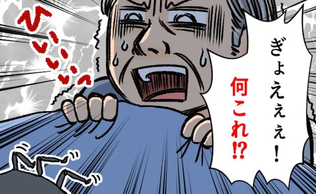 「脇腹に何かいる…?」就寝中に感じた不快感。パジャマの中でうごめいていた物体の正体は【体験談】