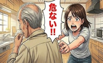 「危ない！」父が口に運ぼうとした物の正体に冷や汗…認知症の誤飲を防ぐ安全対策見直し【体験談】