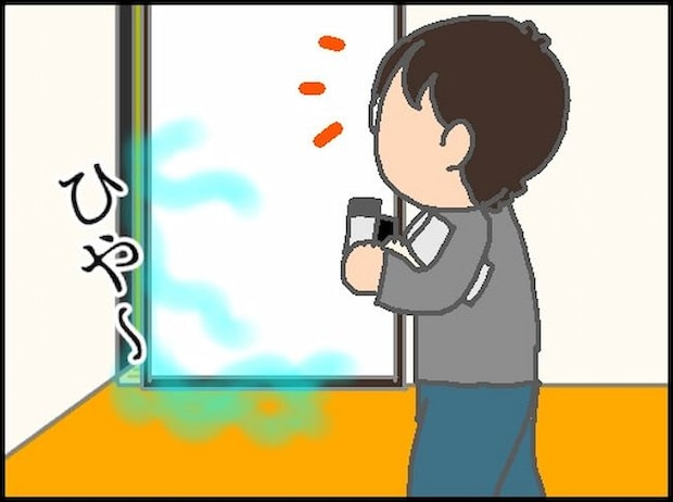 頑張り過ぎない介護／まる子