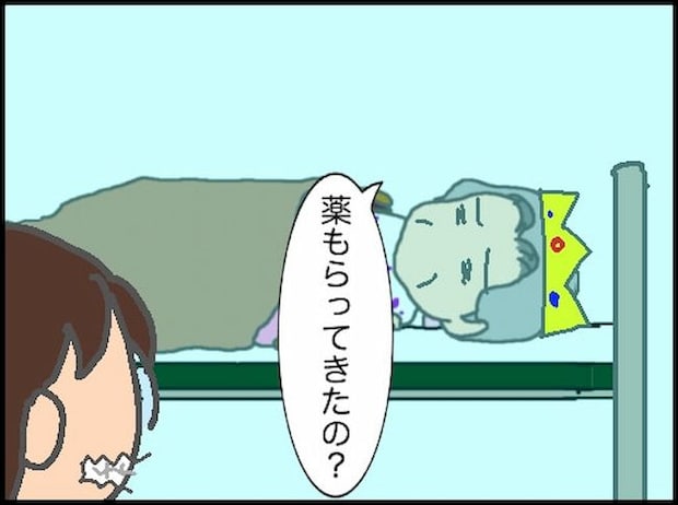 頑張り過ぎない介護／まる子