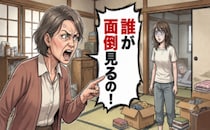 「誰が面倒見るの！」1人暮らしを望んだ私に母が激怒…20代の介護生活を支えた言葉とは【体験談】