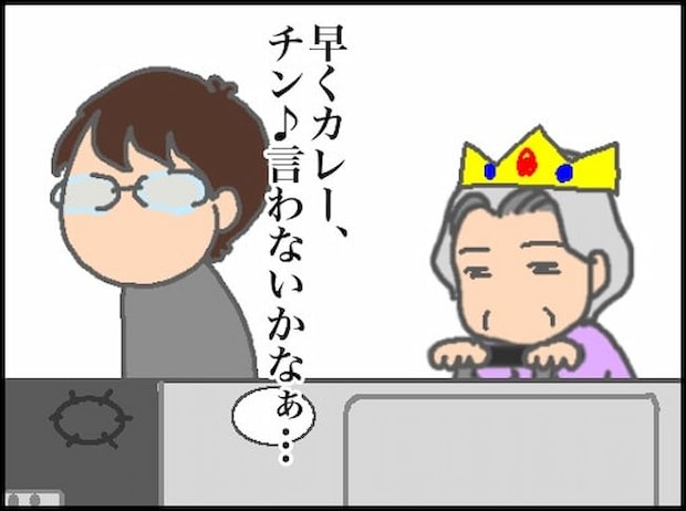 頑張り過ぎない介護／まる子