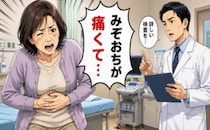 「みぞおちが痛い！」激痛に耐えられず病院へ…検査で見つかった意外な病名と食生活の落とし穴【体験談】