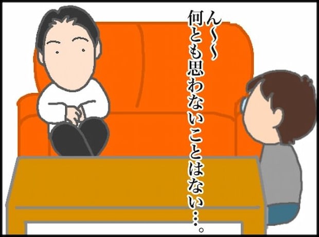頑張り過ぎない介護／まる子