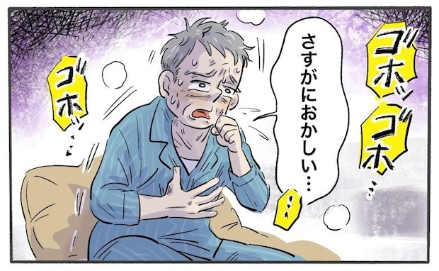 「さすがにおかしい…」せきが止まらず夜も眠れない!受診を後回しにした末に判明した病名は【体験談】