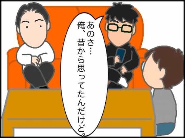 頑張り過ぎない介護／まる子