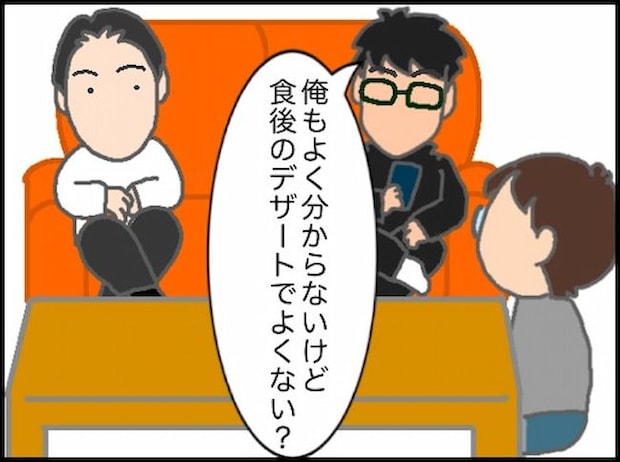 頑張り過ぎない介護／まる子