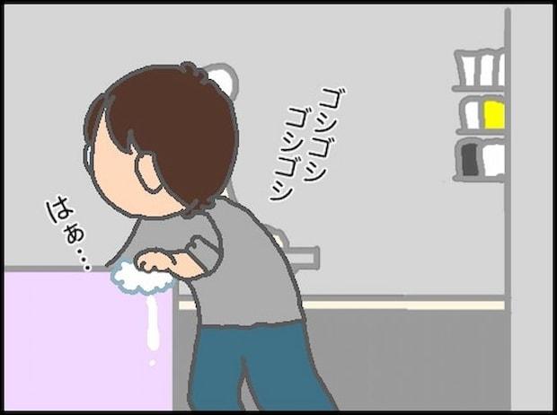 頑張り過ぎない介護／まる子