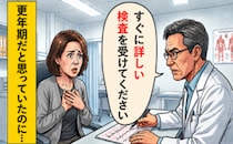 「歩くだけでめまいが…」更年期と誤解した動悸の診断結果。心臓に潜んでいた病の正体は【体験談】