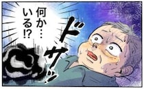 「足元に何かが…」就寝中に感じた不気味な違和感。右腕に残る生々しい感触の真相は【体験談】