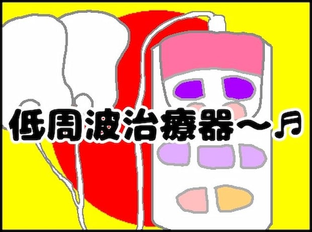 頑張り過ぎない介護/まる子