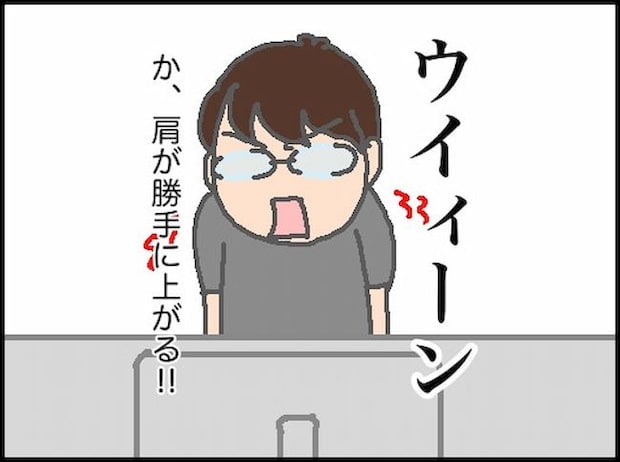 頑張り過ぎない介護/まる子
