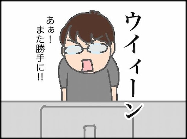 頑張り過ぎない介護/まる子