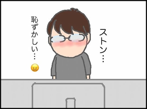 頑張り過ぎない介護/まる子