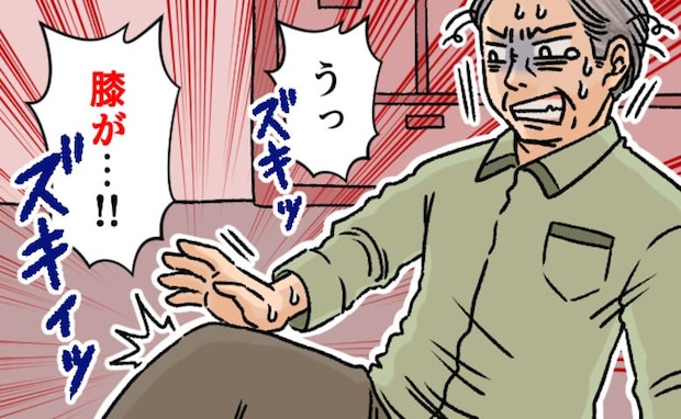 「歩くたびに激痛が…」家事の最中に走った謎の痛み。病院で告げられた体のサインとは【体験談】