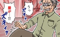「歩くたびに激痛が…」家事の最中に走った謎の痛み。病院で告げられた体のサインとは【体験談】