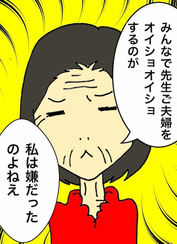 母の認知症介護日記／ワフウフ
