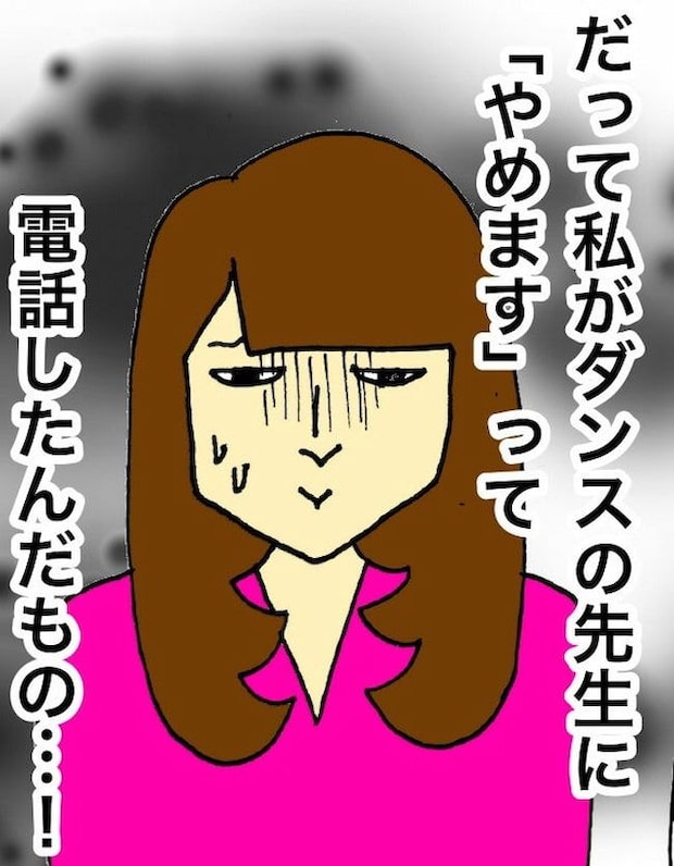 母の認知症介護日記／ワフウフ
