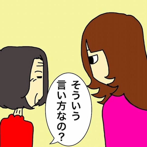 母の認知症介護日記／ワフウフ
