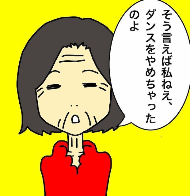 母の認知症介護日記／ワフウフ
